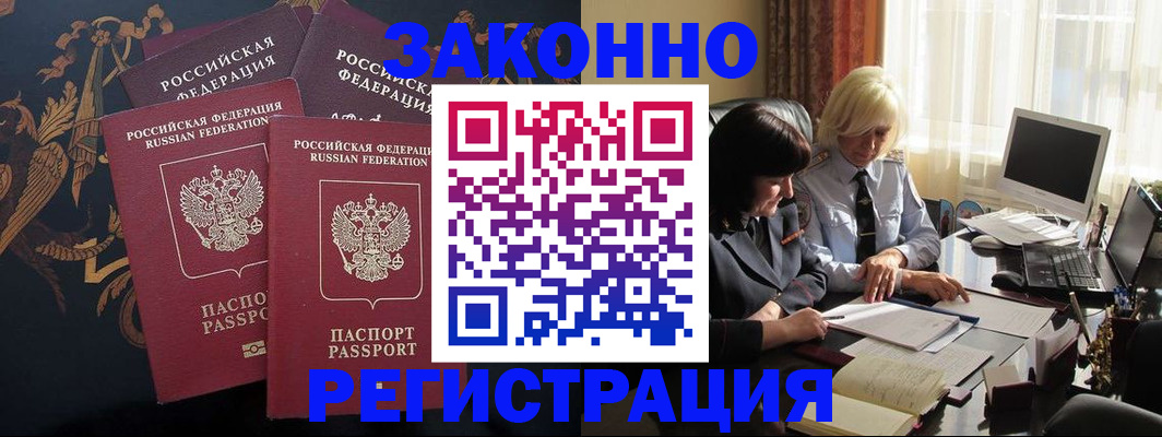 пропишу в квартире в Орске